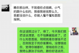 徐州讨债公司